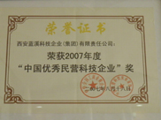 2007꣬{Ϫs@ЇIƼI