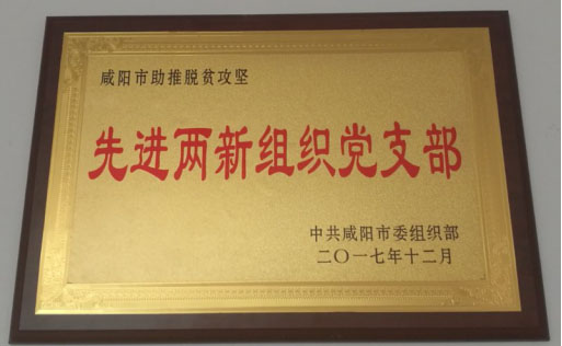 2017꣬s@ÓؚԡM½Mh֧
