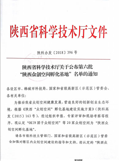 2018֮꣬ǣ@ʡgء